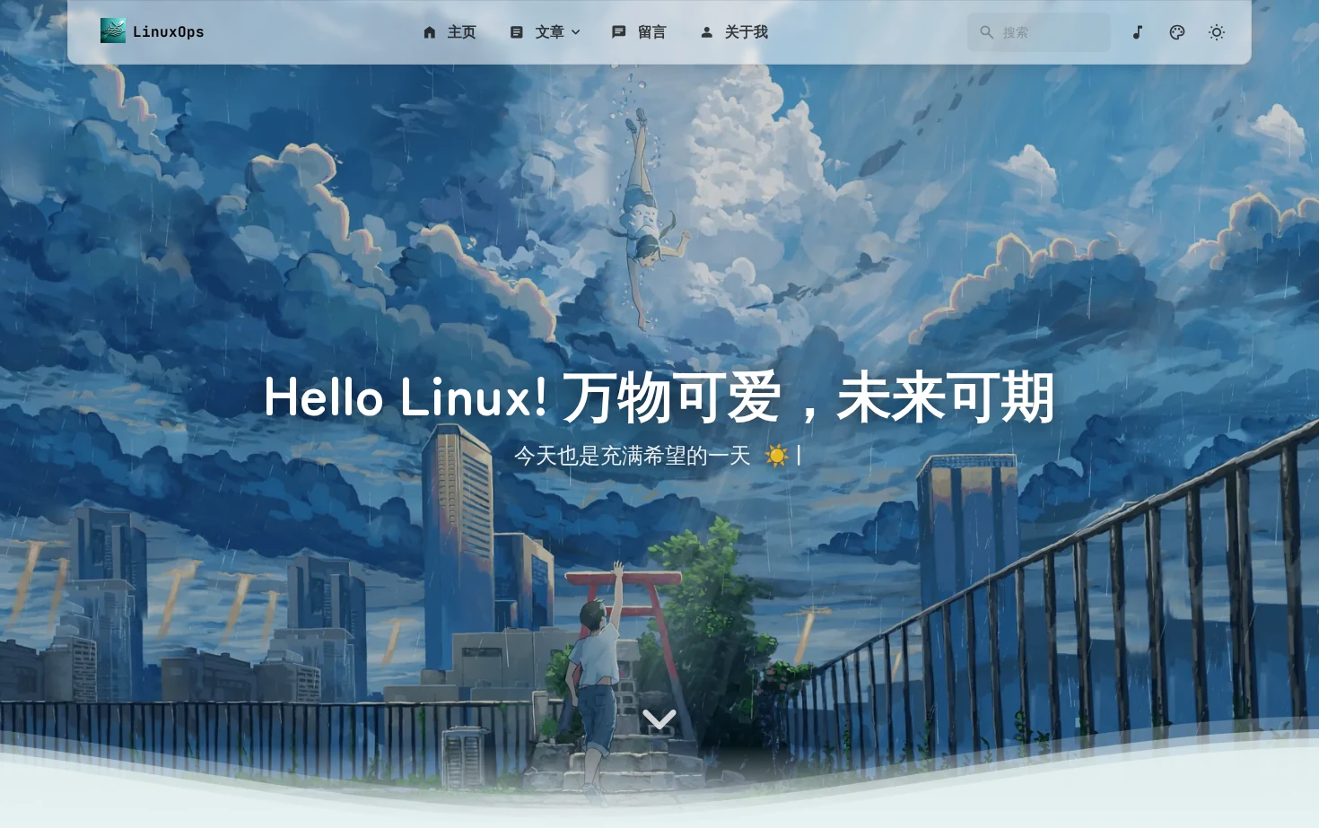 LinuxOps 页面快照